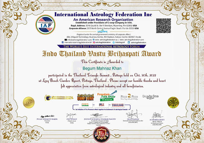 Famous Begum Mahnaz Khan